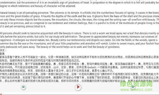 英文美句 英文美句