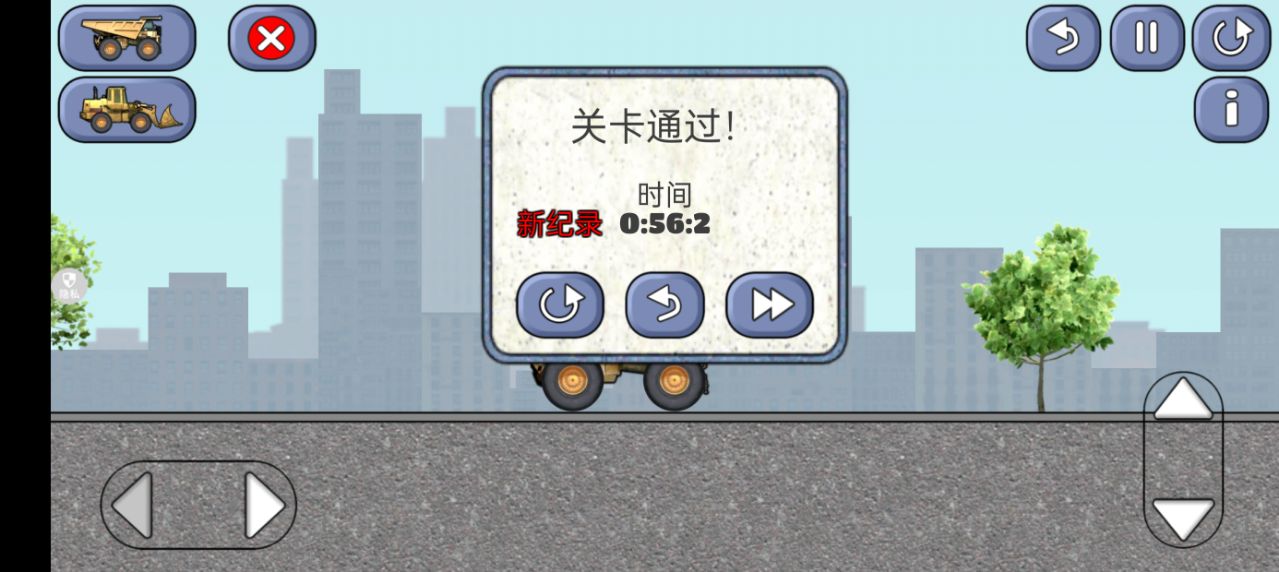 老司机沙盘竞技