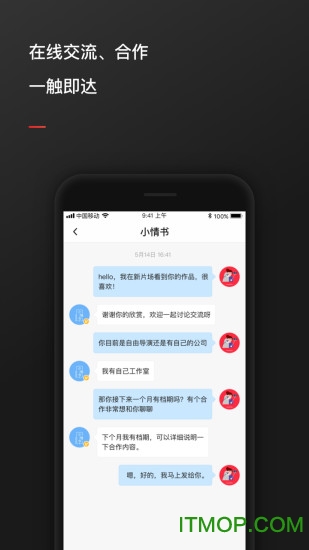 新片场视频素材app手机客户端