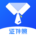 完美证件照制作