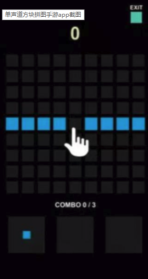 单声道方块拼图(Block Puzzle Mono)