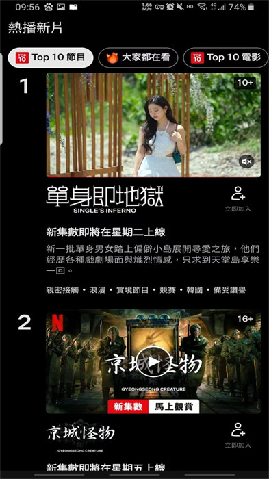 netflix奈飞中文影视app官方