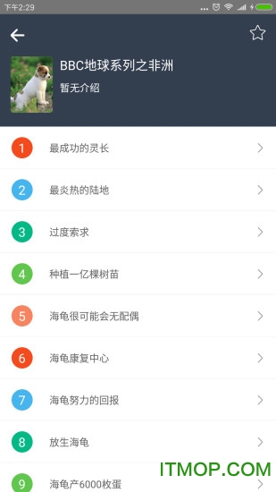 BBC双语英语听力