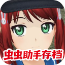动漫都市破解版
