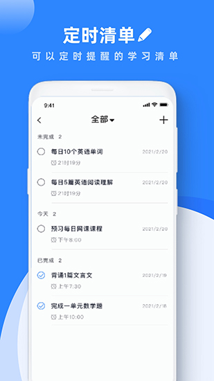 学习笔记 安卓版v3.3.3