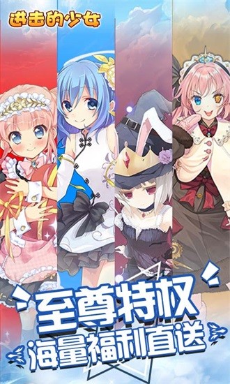 少女养成计划 少女养成计划