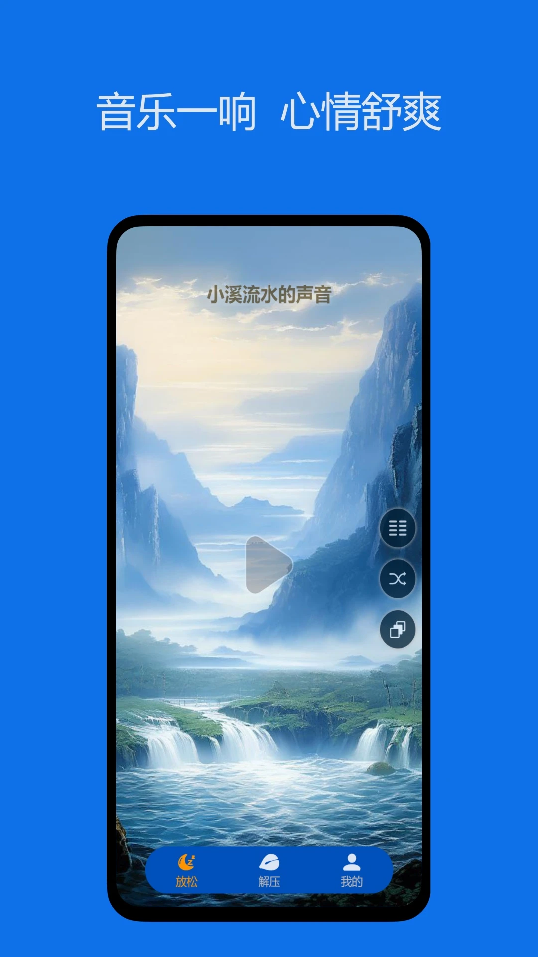 解压神器·无聊克星