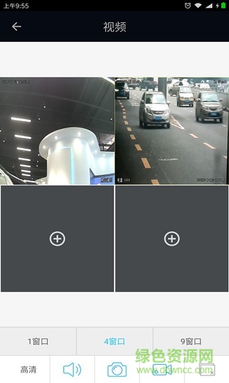 ivs mobile视频监控