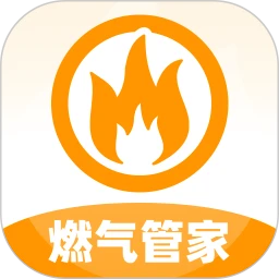 燃气速缴管家