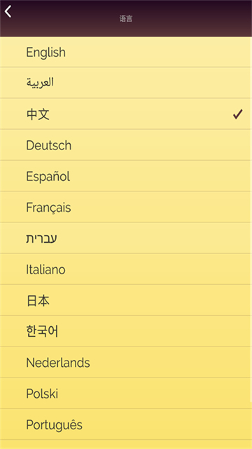 网络天才2025最新版