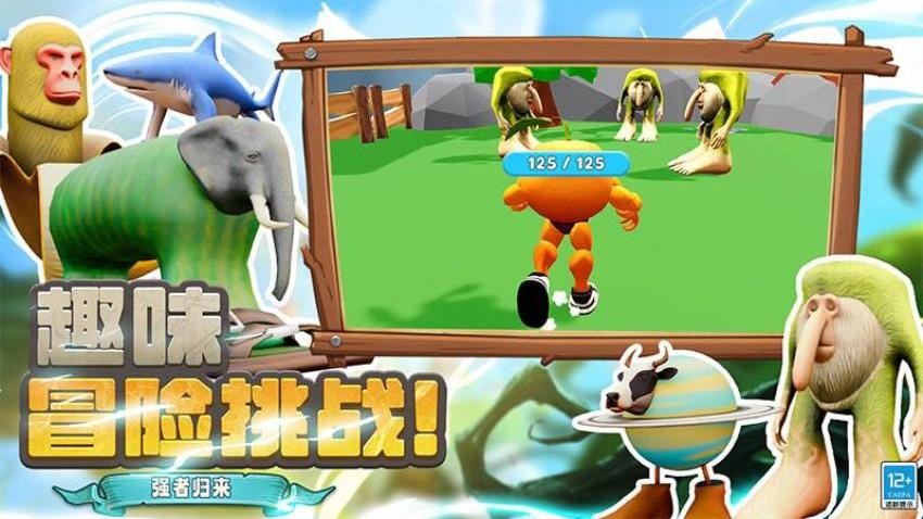 小小世界模拟 小小世界模拟