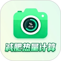 热量快照