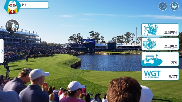 phigolf软件官方版