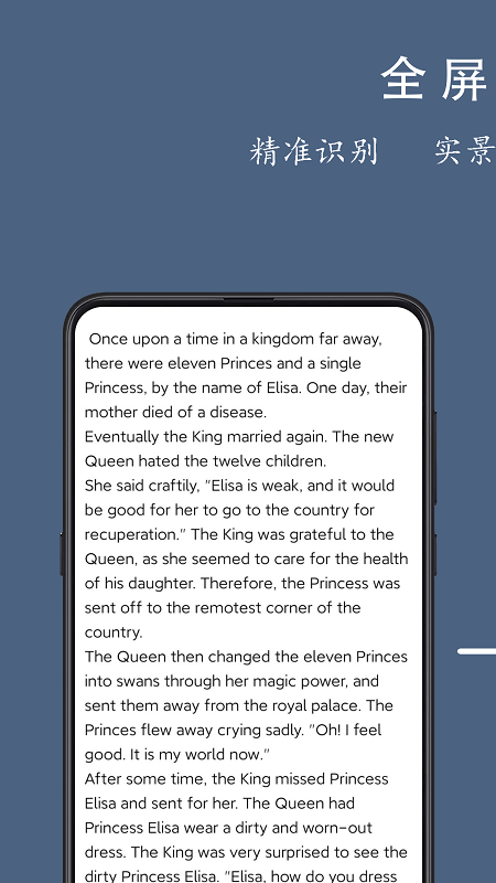 光氪全屏翻译app 光氪全屏翻译app