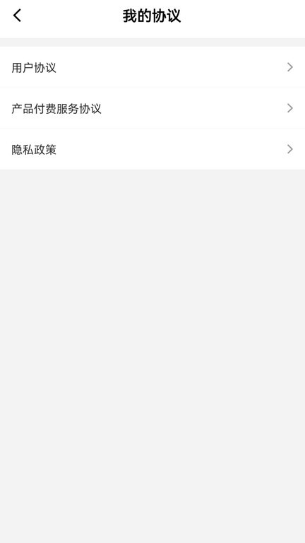 海科扫码王 海科扫码王