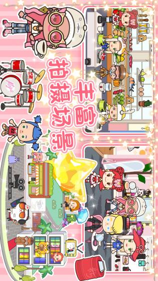 完美公主城堡 完美公主城堡