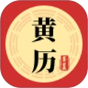 黄历iAlmanac