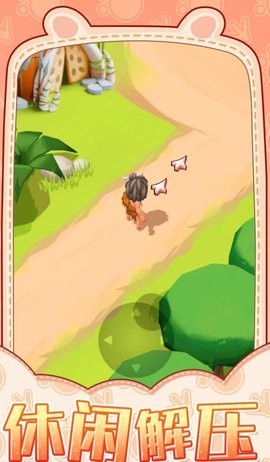 乡村生活录 乡村生活录