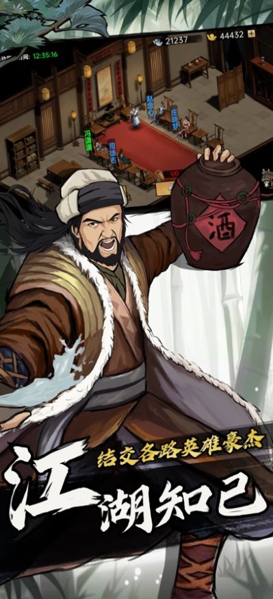 武侠历险记小虾米的传奇人生