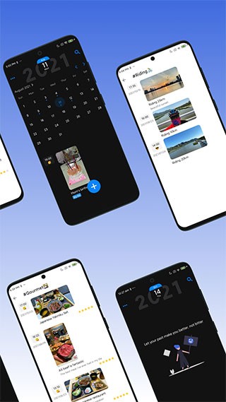 极简日记 安卓版v1.3.10