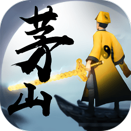 茅山道士异界游