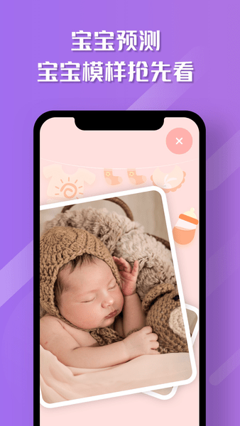 魔咔相机 魔咔相机