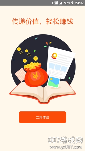 中华手赚网 中华手赚网