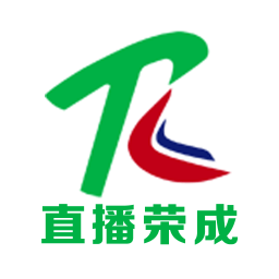 直播荣成