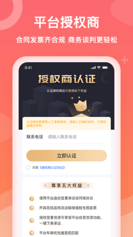 石化宝典 石化宝典