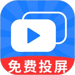 手机电视投屏TV