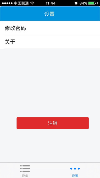 华迈看宝贝iphone版 华迈看宝贝iphone版