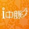 i中脉