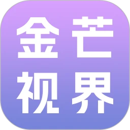 金芒视界