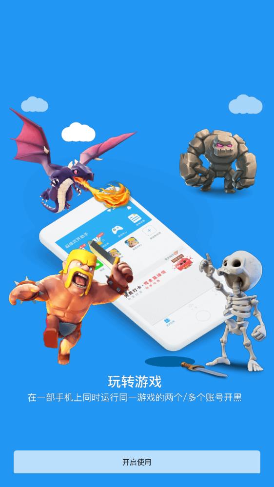 麦当劳全系统框架软件免费版 麦当劳全系统框架软件免费版