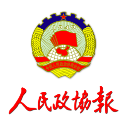 政协号