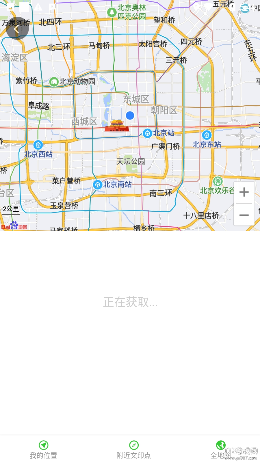 印箱云打印 印箱云打印