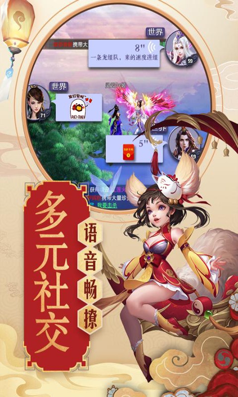 青云传重制归来飞升版游戏