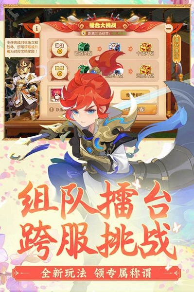 梦幻西游大表情