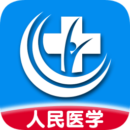 医学直播课堂-人民医学网