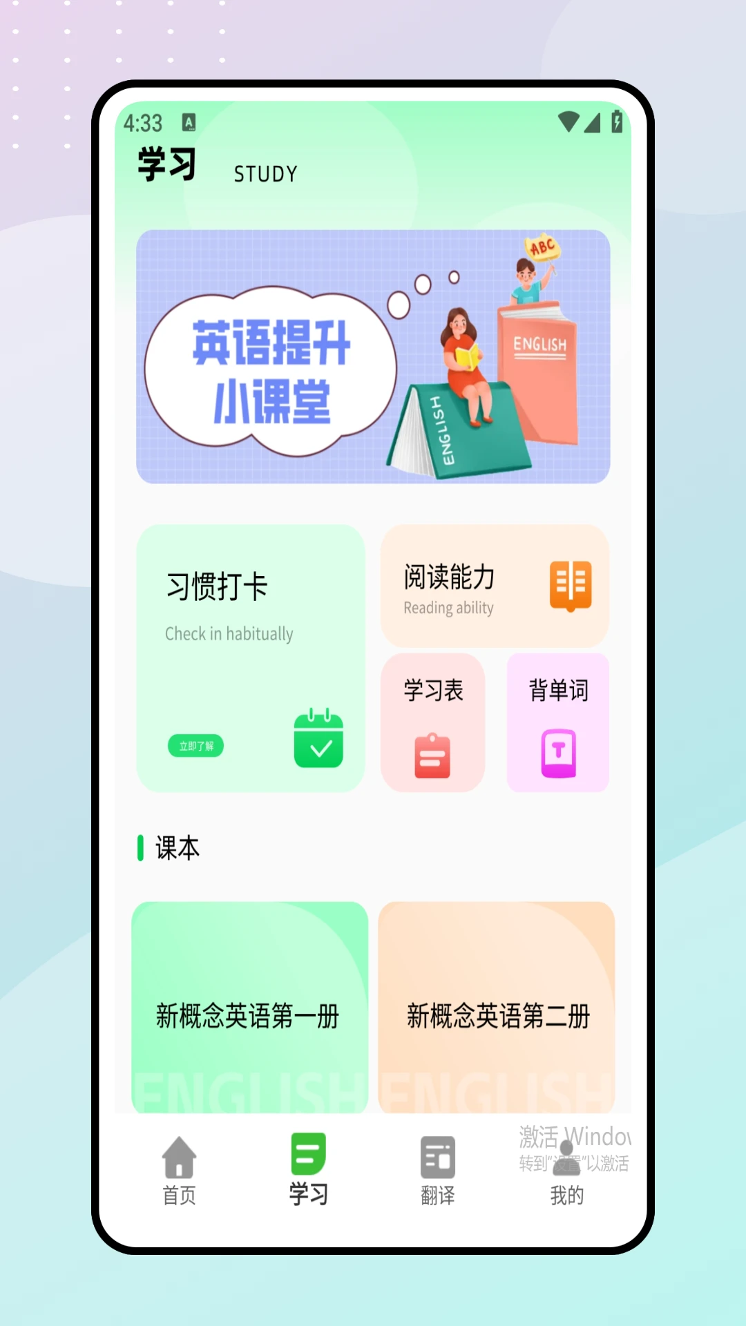 英语早教启蒙 英语早教启蒙