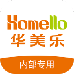 华美乐员工版