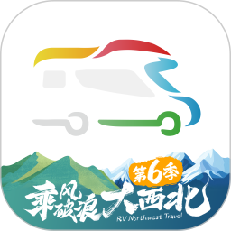 房车生活家(旅游租车软件) v5.9.0 安卓手机版