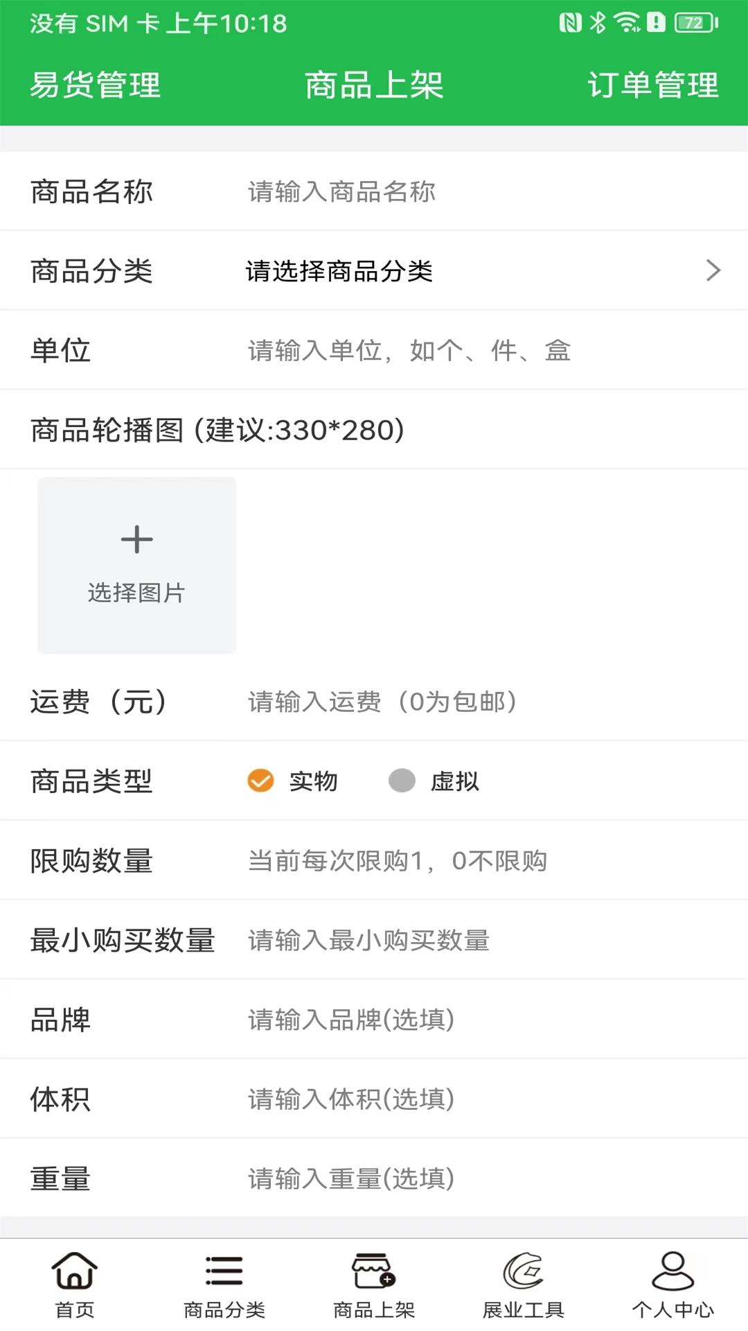 小猫咪快乐生活
