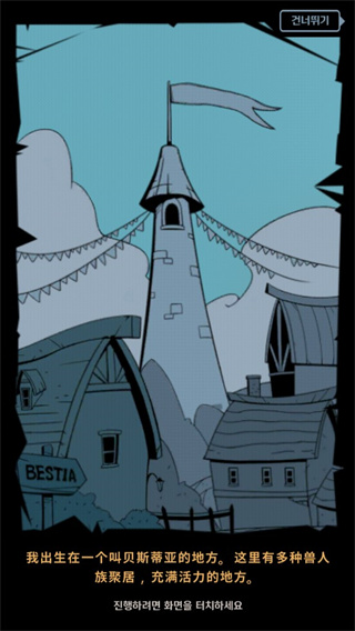 Tailed Demon Slayer安装器