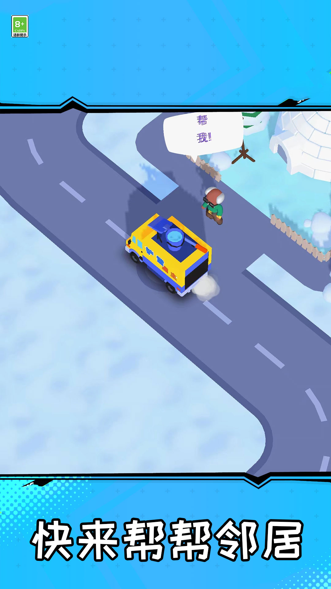 扫除小能手 扫除小能手