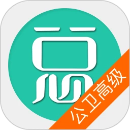 公共卫生执业医师总题库