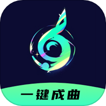 Ai一键成曲