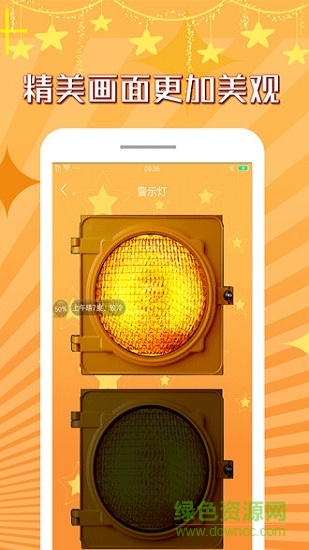 官宣手电筒 官宣手电筒