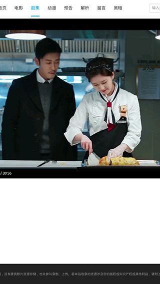 片库网 官方最新版v0.1.22