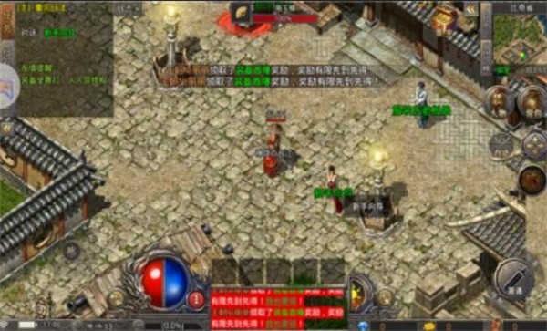 高爆传奇Online 高爆传奇Online